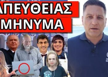 ΕΜΦΑΝΙΣΤΗΚΕ ΞΑΦΝΙΚΑ στο νησί της Παναγίας – Προειδοποίηση για Ελλάδα