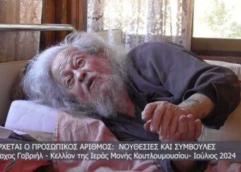 Προσωπικά Μυστικά; – Προσωπικός Αριθμός; ΔΥΟ ΒΙΝΤΕΟ