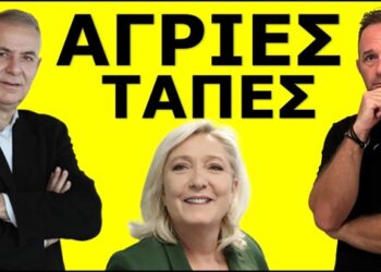 ΤΗΣ ΑΡΠΑΞΑΝ ΤΗΝ ΝΙΚΗ! Αυτό ακριβώς συνέβη στην Γαλλία! Θριάμβευσε στην κάλπη, κατέρρευσε στις έδρες…