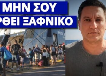 Το ξεφούρνισαν τα κανάλια μέσα στο καλοκαίρι: Άκου λύση που πρότειναν