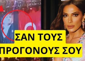 Βρίζουν οι Τούρκοι την Δέσποινα Βανδή