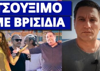 Κλάμα στην Τουρκία για Βανδή – Η ιστορία με Καρρά και Ρέμο
