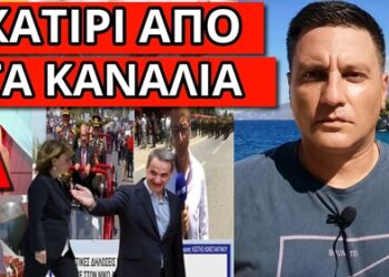 ΤΟΥΣ ΞΕΦΥΓΕ ΣΤΟ MEGA για την Κύπρο μας – Συνέβη με Σακελλαροπούλου
