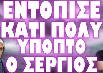 ΑΝ ΔΕΝ ΔΩΘΕΙ ΞΕΚΑΘΑΡΗ ΑΠΑΝΤΗΣΗ ΤΟΤΕ ΑΛΛΑΖΟΥΝ ΟΛΑ !