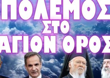 ΑΙΤΙΑ ΠΑΡΕΜΒΑΣΗΣ ΠΟΥΤΙΝ ΣΤΑ ΕΣΩΤΕΡΙΚΑ ΤΗΣ ΧΩΡΑΣ !