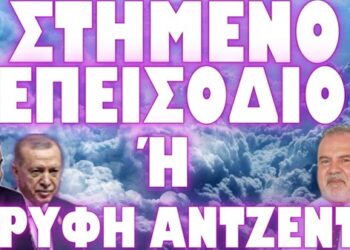 ΥΠΟΧΩΡΗΣΗ ΠΟΥ ΔΕΙΧΝΕΙ ΠΟΛΛΑ !