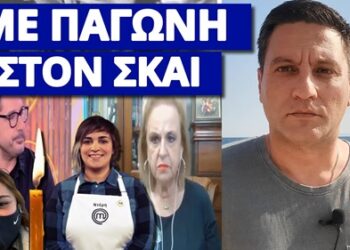 Καρφώθηκαν μόνοι τους για την Ντέμη Γεωργίου που έφυγε ξαφνικά