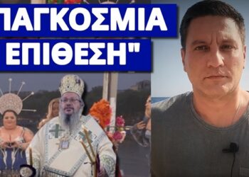 ΚΕΡΑΥΝΟΣ Μητροπολίτη για τους Ολυμπιακούς Αγώνες και τον αριθμό 33