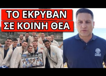 ΑΠΕΙΛΟΥΝ ΓΙΑ ΝΑ ΜΗΝ ΜΑΘΕΥΤΕΙ το μυστικό με την Ελληνική αποστολή