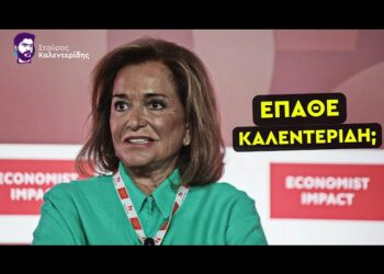 Ο Τραμπ ετοιμάζει Ψυχρό Πόλεμο Ευρώπης – Ρωσίας