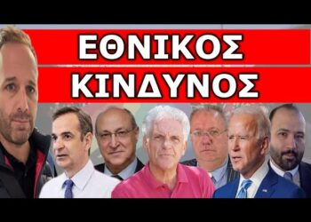 ΑΠΟΚΛΕΙΣΤΙΚΟ – ΤΟΥΣ ΠΟΝΕΣΕ! Ήρθαν άρον άρον στην Αθήνα! Οι δικηγόροι Παναγιωτόπουλος & Βασιλειάδης…