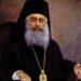 «Το καθεστώς Αρχιεπισκόπου Σεραφείμ (1974-1998) και η καιρική εκκλησιαστική εικόνα του» ΜΕΡΟΣ Α΄