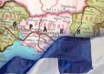 ΑΠΟΣΤΟΛΟΥ : ΟΙ ΗΠΑ ΜΕΣΩ ΤΟΥ ΜΕΙΟΝΟΤΙΚΟΥ ΚΟΜΜΑΤΟΣ ΚΙΕΦ ΠΡΟΩΘΟΥΝ ΤΗΝ ΑΝΕΞΑΡΤΗΣΙΑ ΤΗΣ ΘΡΑΚΗΣ ΜΑΣ