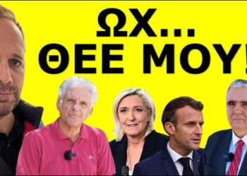 ΈΓΙΝΕ Η ΑΡΧΗ! Τον έπιασε κρύος ιδρώτας! «Τα έχασε όλα»! Αλλάζουν τα πάντα στην Ευρώπη μας!