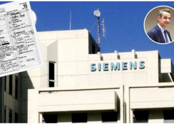 ΑΠΟΣΤΟΛΟΥ : ΜΗΤΣΟΤΑΚΗΣ, ΧΡΙΣΤΟΦΟΡΆΚΟΣ, SIEMENS – INTRACOM ΚΑΙ ΟΤΕ, ΕΙΜΑΣΤΕ ΜΙΑ ΑΓΑΠΗΜΕΝΗ ΟΙΚΟΓΕΝΕΙΑ…