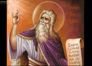 ΤΑ ΕΣΧΑΤΑ ΤΟΥ ΚΟΣΜΟΥ, Ο ΑΝΤΙΧΡΙΣΤΟΣ, ΟΙ ΕΛΛΗΝΕΣ ΚΑΙ Η ΕΜΦΑΝΙΣΗ ΤΟΥ ΠΡΟΦΗΤΗ ΗΛΙΑ