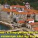 BAS_4 : ΠατριαρχόΠαπα : η διαφορετικότητα επιτρέπεται στο σοδομικό σατανισμό αλλά όχι στη Πίστη, ε;;;