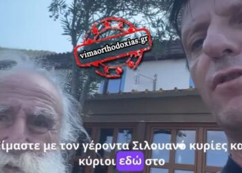 Αποκάλυψη γέροντα από το Αγιον Ορος- Τα γεγονότα έρχονται .. Τι είπε για τον κοσμικό Αγιο Γεώργιο!