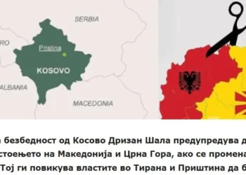 Συναγερμός για αλλαγή συνόρων στα Βαλκάνια/Εμπειρογνώμονας σκάει τη «βόμβα»: Δύο κράτη θα εξαφανιστούν!