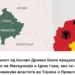 Συναγερμός για αλλαγή συνόρων στα Βαλκάνια/Εμπειρογνώμονας σκάει τη «βόμβα»: Δύο κράτη θα εξαφανιστούν!