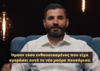 ΜΕΤΑΣΤΡΟΦΗ: ΙΡΑΝΟΣ ΜΑΧΑΙΡΩΘΗΚΕ ΕΠΕΙΔΗ ΜΟΙΡΑΣΤΗΚΕ ΤΗΝ ΠΙΣΤΗ ΤΟΥ ΣΤΟ ΧΡΙΣΤΟ