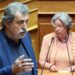 Νέα ανάρτηση Πολάκη προκαλεί χαμό! (Αναζητείται Εισαγγελέας!!!!!!) ΑΘΗΝΑ ΛΙΝΟΥ!!