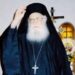 π. Αθανάσιος Μυτιληναίος: Με αιρετικούς δεν πρέπει να συμπροσευχόμεθα ούτε να κοινωνήσουμε από τα μυστήριά τους.
