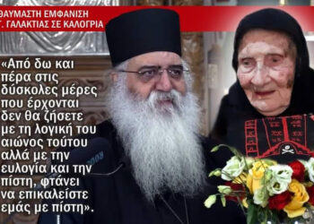” ΣΗΜΕΙΑ των ΚΑΙΡΩΝ να θες” Έ λοιπόν ας τα δούμε