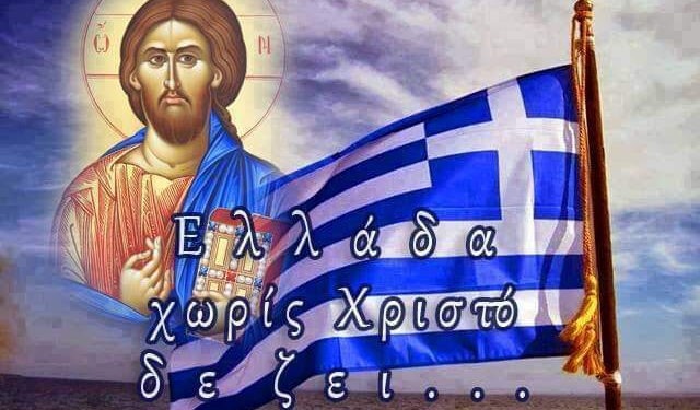 Δρ.Κ. Βαρδάκας : η Μεταπολίτευση και τα “τέκνα” της σε ισχυρή περιδήνηση