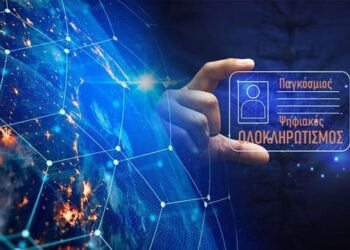 Θα έρθει η ώρα που θα σβήσουν τα ονόματα και θα είναι με νούμερα οι άνθρωποι.
