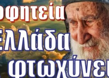 Γ.Μ : Το τέλος της Elite….