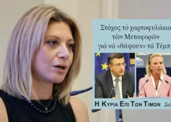 Ανάρτηση-«κόλαφος» της Μαρίας Καρυστιανού για το αποκαλυπτικό ρεπορτάζ της εφημερίδας «Εστία»