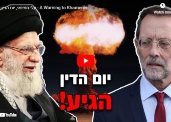 Ο Ισραηλινός ηγέτης έστειλε μήνυμα στο Ιράν: «Θα χτίσουμε τον Ναό»