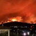 Προσευχή για να σβήσει η πυρκαγιά και να σταματήσει το κακό -Ψαλμός 21ος