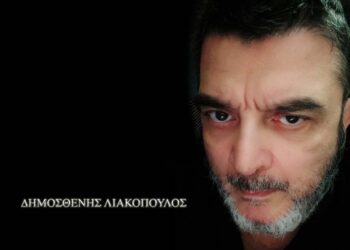Λιακόπουλος: Ο κόσμος σήμερα (με δύο λόγια)