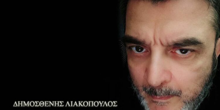Λιακόπουλος: Ο κόσμος σήμερα (με δύο λόγια)