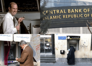 Μια μυστηριώδης κυβερνοεπίθεση κατέστρεψε το τραπεζικό σύστημα του Ιράν.
