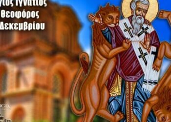 «Αλλοτρίας δε βοτάνης απέχεσθαι, ήτις εστίν αίρεσις» ΜΕΡΟΣ ΙΓ΄