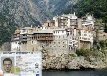 Πλήρες “φακέλωμα”: Γιατί δεν απαντά η κυβέρνηση στα ερωτήματα της Κοινότητας του Αγίου Όρους για τον «Προσωπικό Αριθμό»; – Γιατί είναι υποχρεωτικός;