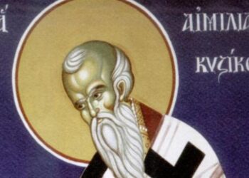 ΑΓΙΟΣ ΑΙΜΙΛΙΑΝΟΣ ΕΠΙΣΚΟΠΟΣ ΚΥΖΙΚΟΥ Ο ΟΜΟΛΟΓΗΤΗΣ