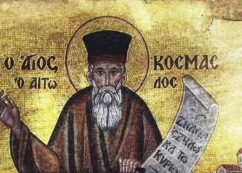 ΑΓΙΟΣ ΚΟΣΜΑΣ Ο ΑΙΤΩΛΟΣ: Ο ΜΕΓΑΛΟΣ ΙΣΑΠΟΣΤΟΛΟΣ ΚΑΙ ΕΘΝΑΠΟΣΤΟΛΟΣ