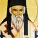 ΑΓΙΟΣ ΤΙΜΟΘΕΟΣ ΕΠΙΣΚΟΠΟΣ ΕΥΡΙΠΟΥ Ο ΘΑΥΜΑΤΟΥΡΓΟΣ
