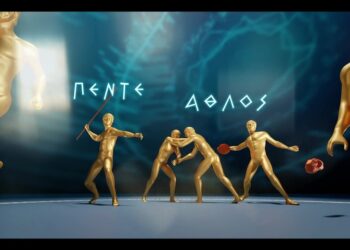 Ταχτσόγλου Καλλιόπη : Ἀρχαῖον πνεῦμα ἀθάνατον, δὲν πέθανες, καθεύδεις !