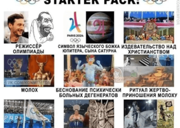 Η αντιπρόεδρος Ρωσικής Δούμας ασκεί έντονη κριτική στους Ολυμπιακούς Αγώνες, αποκαλώντας τους «κηδεία της πολιτιστικής Ευρώπης».