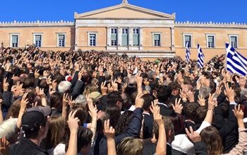 Επείγον κάλεσμα για την ένωση των Ελλήνων!