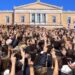 Επείγον κάλεσμα για την ένωση των Ελλήνων!