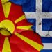Κρινιώ Καλογερίδου : Υποδόριος ”Μακεδονισμός” με Έλληνες συμπαραστάτες;