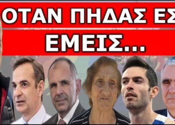 ΈΓΙΝΕ ΣΗΜΕΡΑ! Αν πληκτρολογήστε το όνομα του ΜΙΛΤΟΥ ΤΕΝΤΟΓΛΟΥ θα… Τα πονηρά υπονοούμενα!