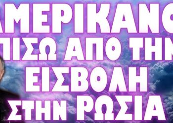 ΕΤΟΙΜΑΖΟΥΝ ΚΑΙ ΝΕΕΣ ΕΠΙΘΕΣΕΙΣ ΜΕΣΑ ΣΤΗΝ ΡΩΣΙΑ !