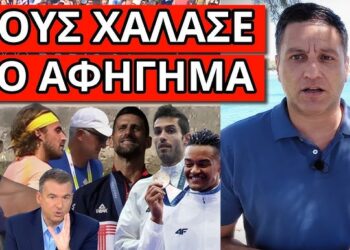 ΕΚΛΑΨΕ ΣΤΗΝ ΚΑΜΕΡΑ – Τελειώνουν τον Τσιτσιπά – Το μπράβο του Λιάγκα